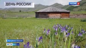 Увидеть Хакасию и влюбиться в нее 