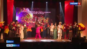 В Абакане состоялся фестиваль "От ыры"