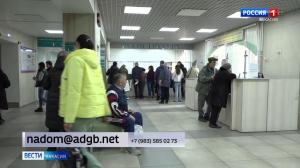 Вызвать педиатра на дом – только по электронной почте