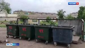 В Черногорске меняют баки