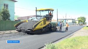 В п. Аскиз асфальтируют улицу по программе «Городская комфортная среда»