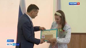 Премия работающей молодёжи: среди награжденных ведущая программы «Вести-Хакасия» Мария Добрынина