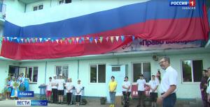 Школа юных избирателей завершила работу