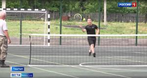 В Таштыпе построили теннисный корт