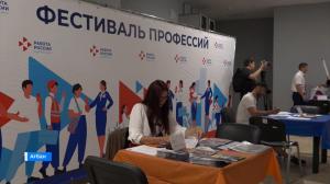 В Хакасии прошел федеральный этап Всероссийской ярмарки трудоустройства