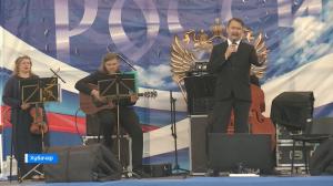 В Хакасии стартовал музыкально-патриотический проект «Страна героев. От поколения к поколению»