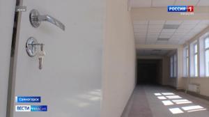 Директора саяногорской школы будут судить за мошенничество