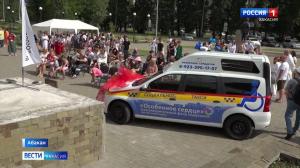 В Хакасии появилось социальное такси