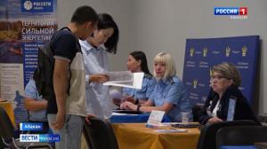 На ярмарке трудоустройства нашли работу 114 человек