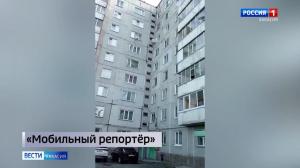 В Саяногорске заливает многоэтажку – «Мобильный репортёр»