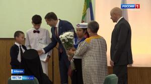 В Абакане вручили медали за любовь и верность