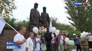 В Абакане прошел парад семей