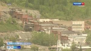 Коммунаровский рудник переходит в собственность государства 