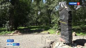 В рамках проекта «Земля пяти стихий» устанавливают стелу истории