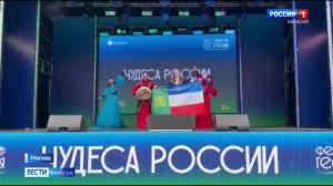 Делегация Хакасского отделения РГО принимает участие в фестивале Русского географического общества в Москве