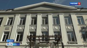 Школа №30 Абакана готовится к открытию после ремонта