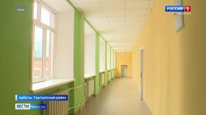 В Арбатах заканчивается строительство новой школы
