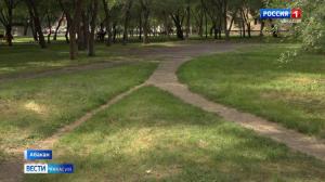 В Абакане появится сквер предпринимателей