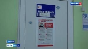 В Таштыпский район устраиваются молодые медики