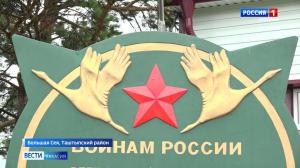 Сразу два мемориала обновляют в Большой Сее 