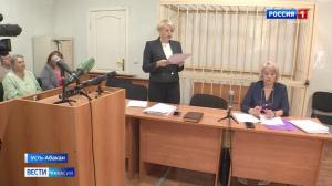 Анне Мадисон вынесен приговор 