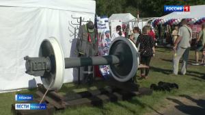 В Абакане отметили День железнодорожника