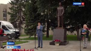 В Абакане открыли памятник Николаю Булакину 