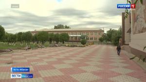 Усть-Абаканский район по суду вернул себе дотации