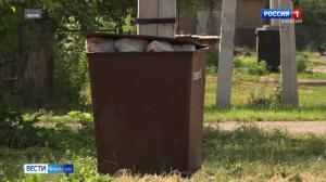 "Экопарк" нарушил антимонопольное законодательство 