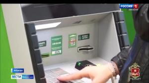 Жительница Хакасии перевела мошенникам 3,6 млн рублей