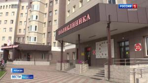 Хакерская атака на Перинатальный центр
