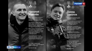 Завтра в Абакане пройдет митинг в память о погибших волонтерах