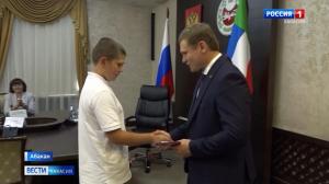 В День государственного флага и вручение паспортов было особенным 