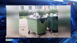 Саяногорск был завален мусором  