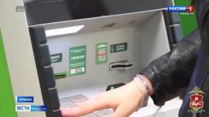 Банки вводят меры предосторожности