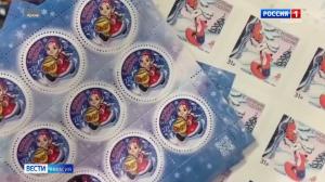 Жители Хакасии могут создать эскиз почтовой марки и открытки