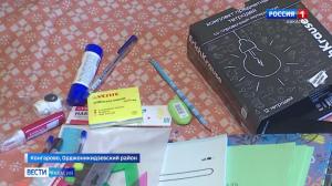 По всей Хакасии идут благотворительные акции «Дорога в школу»