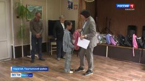 «Дорога в школу» свернула и в Карагай Таштыпского района