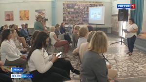 В Абакане придумали, как поддержать начинающих учителей