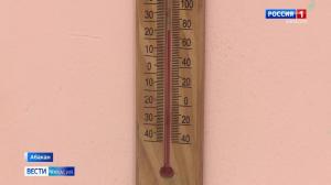 Тепло можно включать 