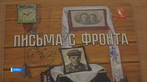 В Хакасии стартовал форум «Великой Победе посвящается...»