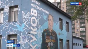 В Абакане появился новый символ патриотизма