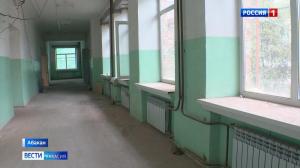 Ремонт первой школы Абакана отстает от графика 