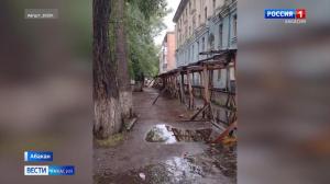 Передвигаться по улице стало безопаснее