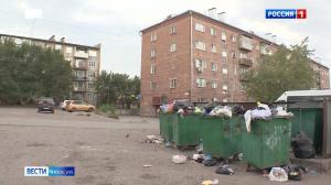 Плата за вывоз мусора в Хакасии будет единой