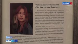 Её работы передают неповторимое видение мира