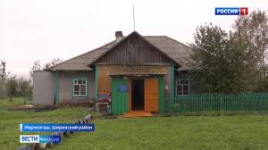 Доживает свои последние дни