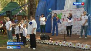 В Майна прошёл фестиваль для семей с детьми-инвалидами