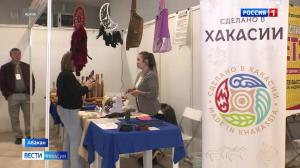 Завтра в Абакане открывается «Енисей Экспо»