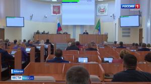 Финансовые вопросы – основные на сессии Верховного Совета